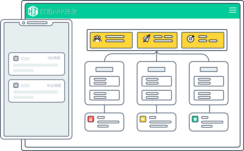 铜陵APP公司